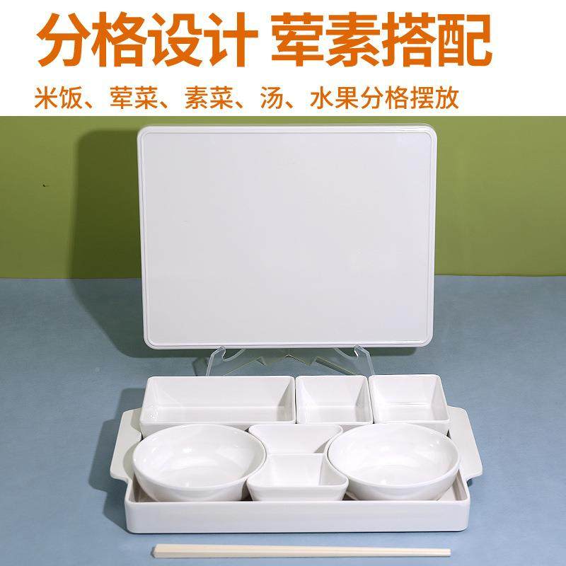 养老院专密高胺白色分格档商务用饭盒带盖食堂便987当多格餐盘饭