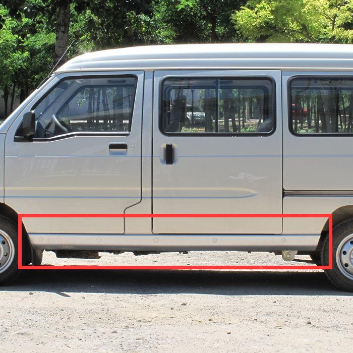 五菱之光6HSP裙376/400/671下大梁裙边下边6梁包围下边侧杠配3件