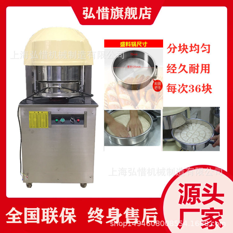 面团电动分块机手动面剂子机 全自动面包分割电动面团分块机 商用