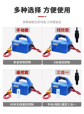 2V家用型2电动EYD葫芦便携式牵引葫芦微小吊0机提升机家用悬挂拉