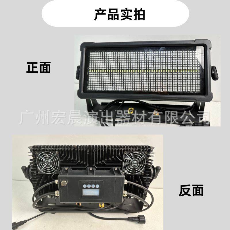 舞台户外氛围防水频闪LED染色补光灯48段矩阵灯背景颜色跑马灯