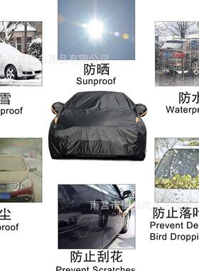 工厂直汽车车身衣车罩防四季通用190T全车车雨罩防晒986防发水车
