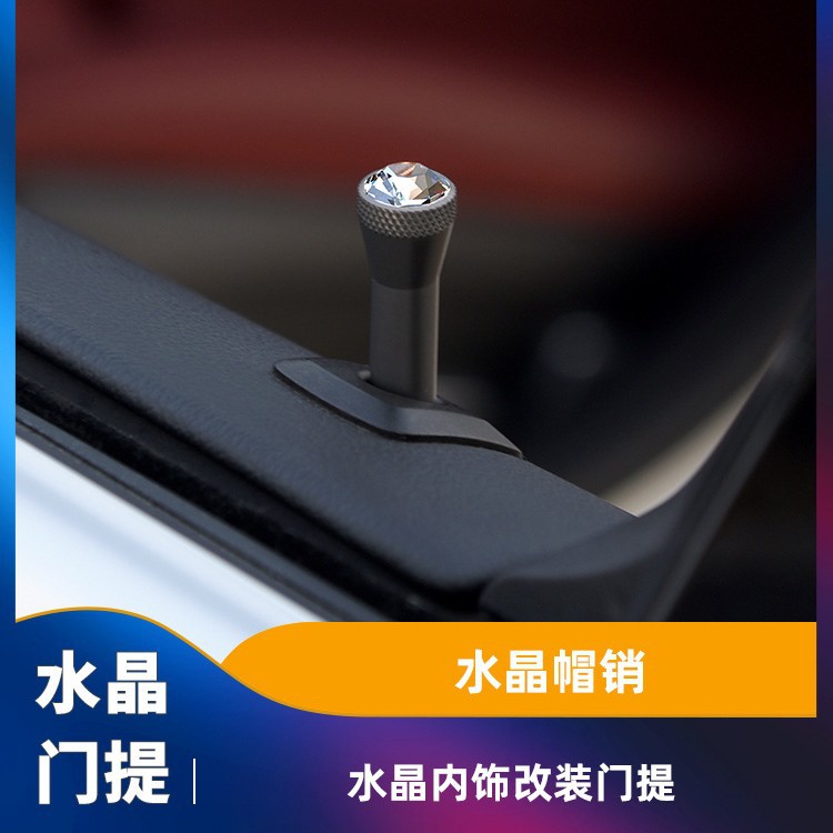MKL 适用宝马全系水晶门提帽门栓门提盖门锁按钮 改装