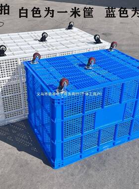 带拉筐塑料子带快轮塑料框特厚周转筐递服装收纳箱幼DCY儿杆园小