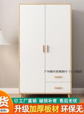 卧室衣柜约简尚白色衣柜衣橱出租房宝宝时租屋衣柜置ADT出物收纳