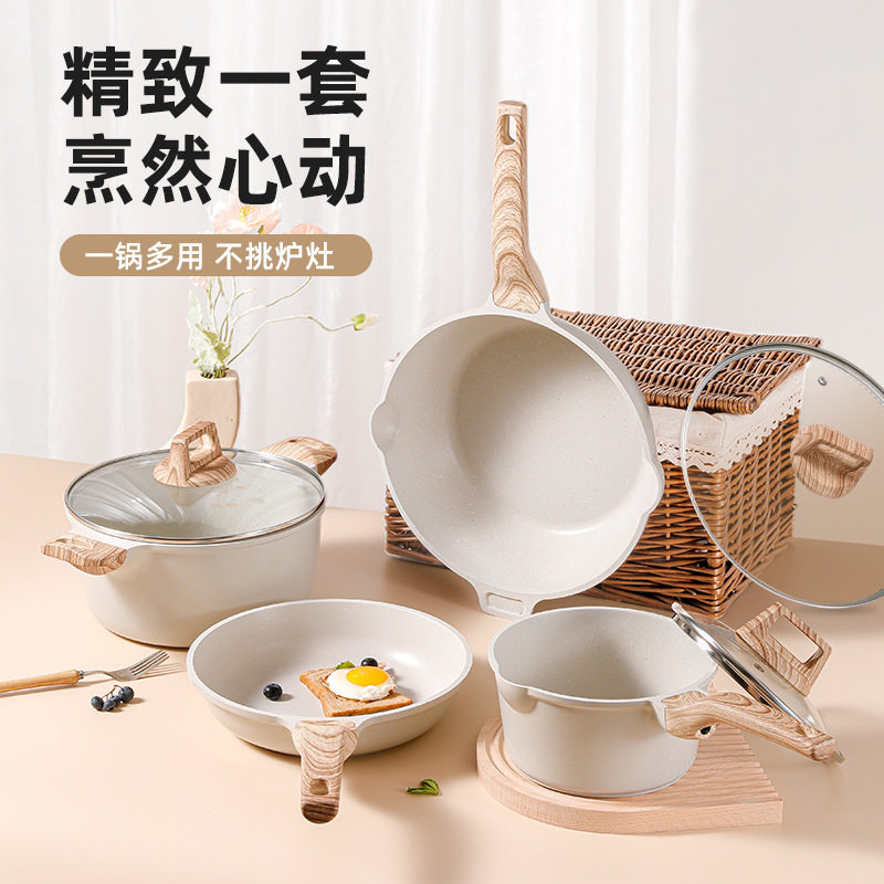 跨境2025新款压铸锅具套装不粘锅煎锅奶锅汤锅煎炒锅平底锅燃通用
