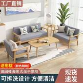 简约沙发小户客厅公寓PGZ式 简易实型木原木风阳台网双日人椅子红