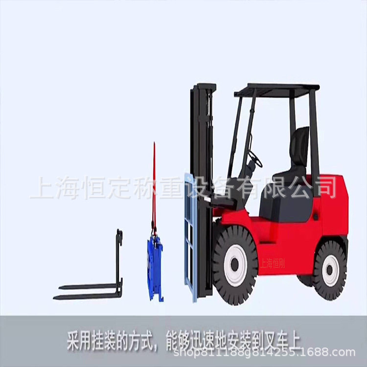 大屏燃油机叉车秤 电动叉车磅 柴油铲车电子秤