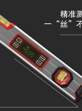 子显水平尺高数精度坡度水OXC平仪角度仪强平水尺多功磁能数字电