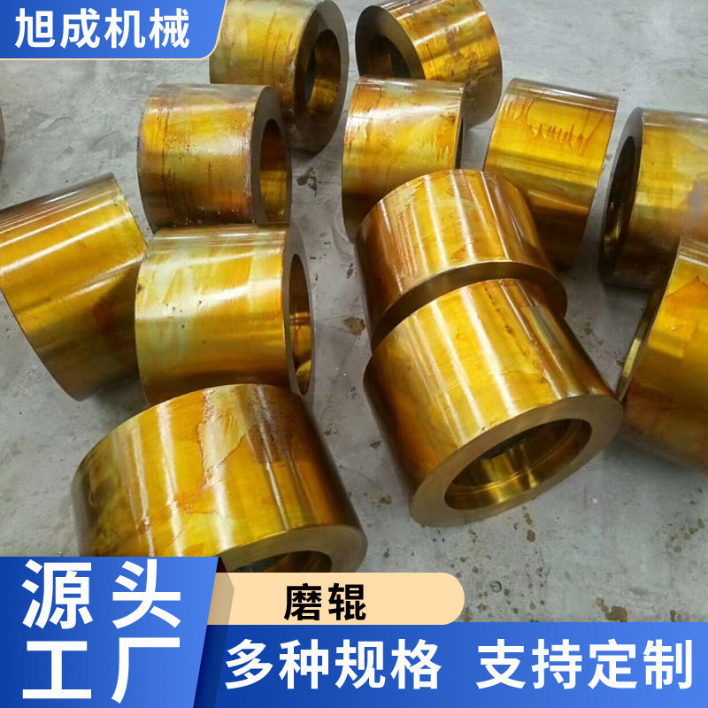 旭成机械 160磨粉机磨辊 梅花架 吊架 分析机叶盘 磨辊总成 风道