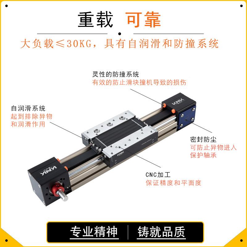 K6厂0NA直供重载直模组铝型材搭K60NA建十字多轴同步带线滑台家模