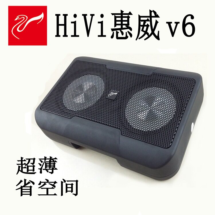 惠威V6车载双六寸纯低音炮