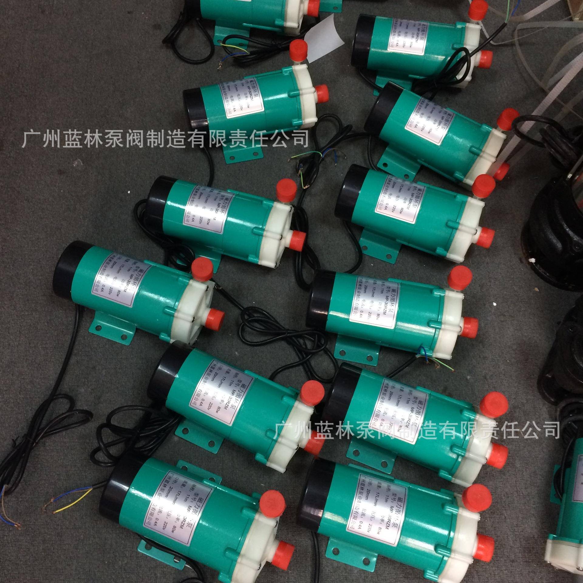 货MP-520RVTNMR3现0RM40RM55RM70RM100RM1磁力泵量大有优惠