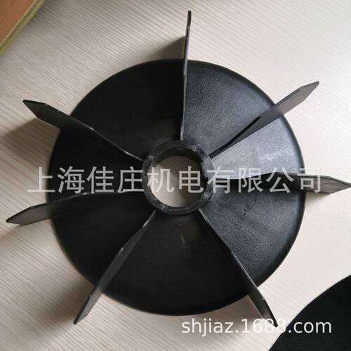 ABB电机散热风扇叶M3BP250-6P