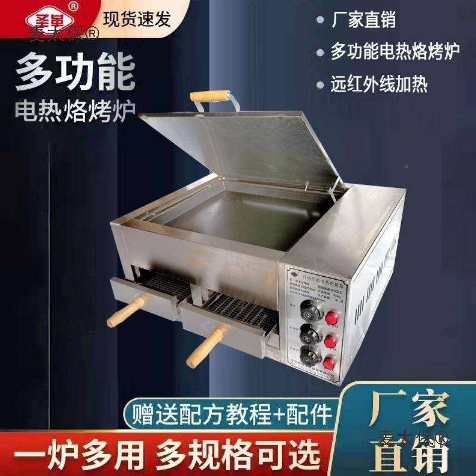 烤箱商用容TMH量烧饼烤炉老潼肉夹馍油酥火自烧动控温大商用关麦