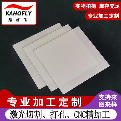 氮化铝陶片114*14*0.5mm高导热A瓷LN陶瓷大率L功E114*114*D氮1化