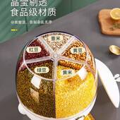 分格米桶米旋转放五谷杂粮装 大米收纳盒家用防虫JRV米防潮密封储