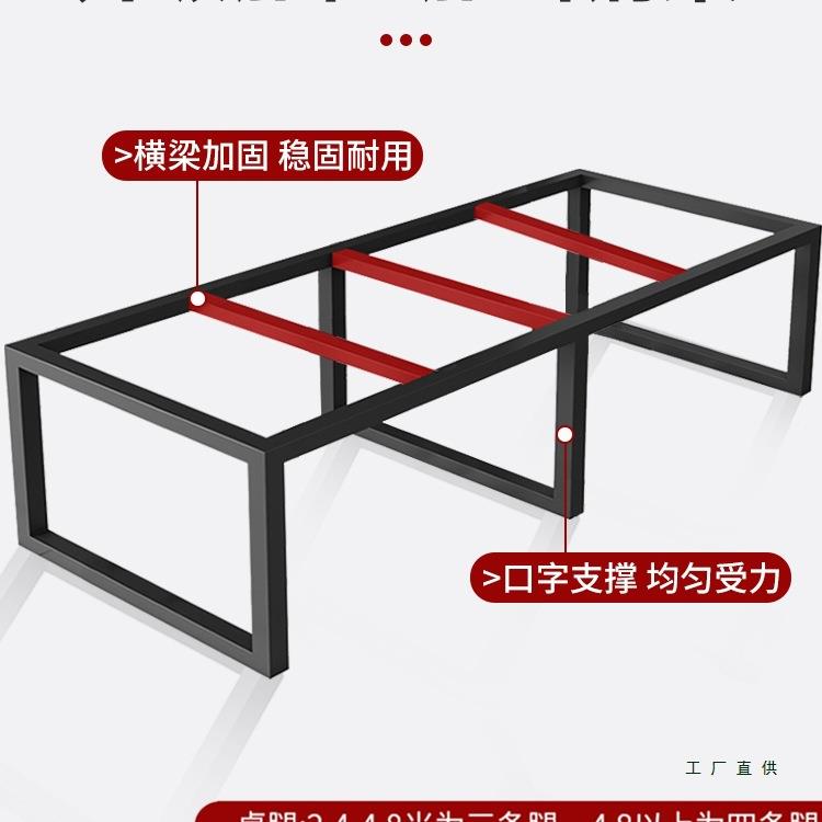 会议桌长办985条桌约现代长方形桌子工作台洽会谈简室议室公桌椅