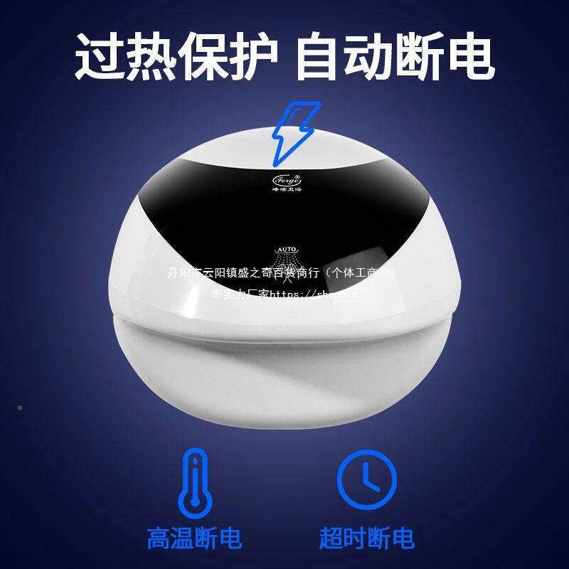 峰手洁全自动86感应烘酒店卫生吹手干手器家用小型高间速机烘手器