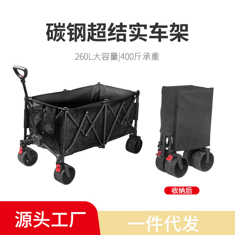 露营推车户外野营推车便携式野餐超大营地车手拉可折叠摆摊小拖车