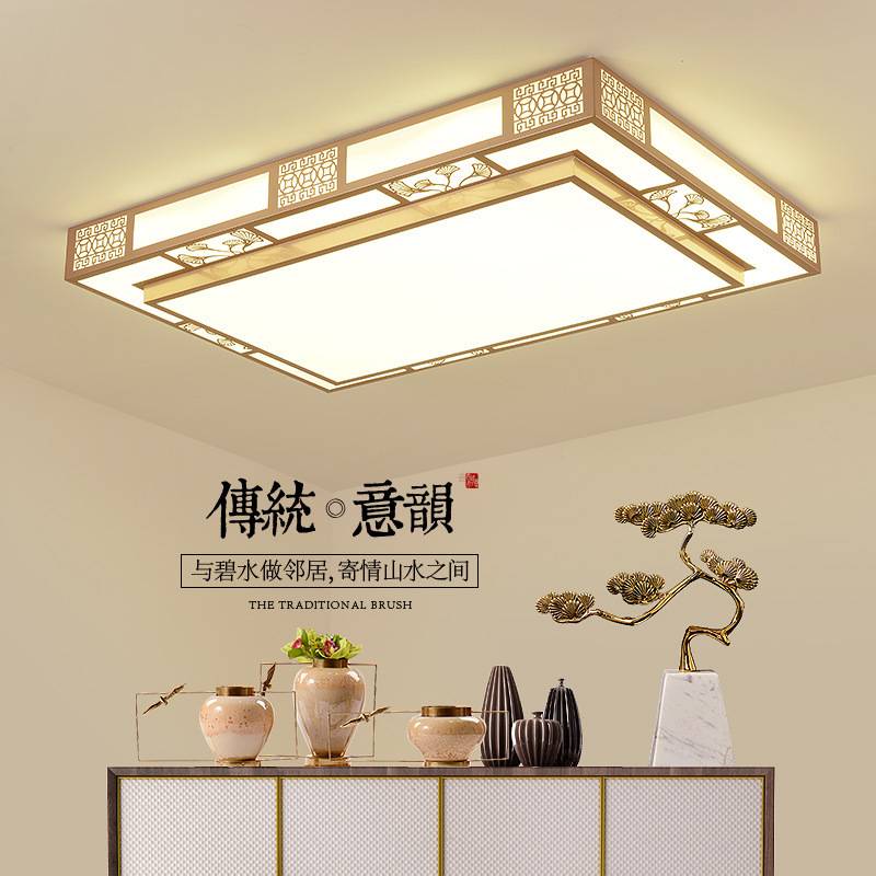 新中式吸顶灯风客厅灯长方形简约现代大气餐厅卧室灯套餐灯具
