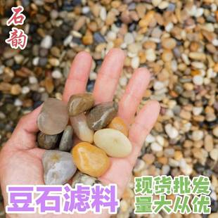 地暖回填豆石鹅卵水石砾592污处理滤料厂家地暖石专用垫层高汗温