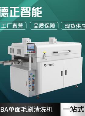 PCA毛清洗机在线PJBYCBA清洗机水基清在线刷自动PCBAB洗机