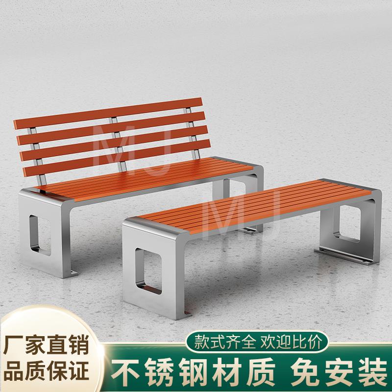 #园户外凳不锈钢休闲长椅防腐123456木庭长院座椅室公内长园椅室