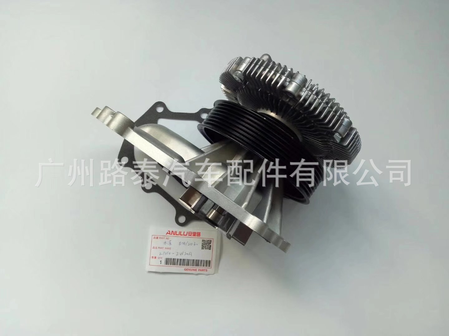 适用于佳奔E25 ZD30水泵21010-2W20A