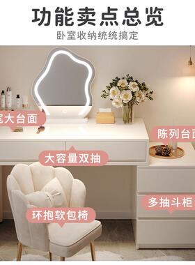 QXH梳台现代简约女奶生卧室斗柜一体书化桌妆油极简风带收纳柜妆