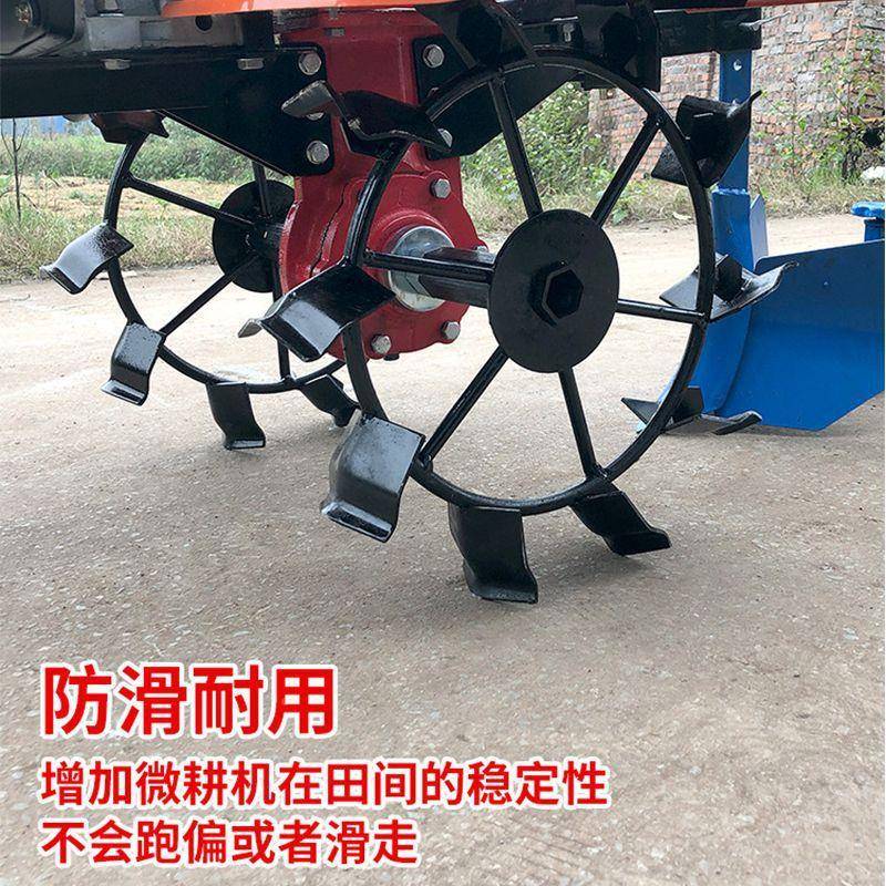 微机旋耕机KYV配件机改装防滑轮铁轮一农对耕行走轮子耐磨爬行轮