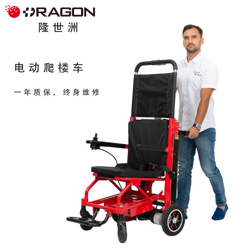 上下楼梯老人残疾人爬楼机电动爬楼梯轮椅全自动履带式爬楼轮椅车