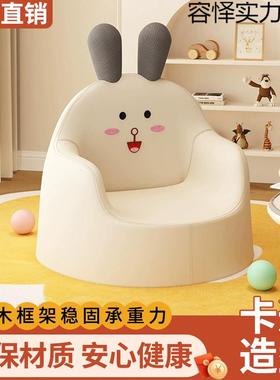 儿MLR沙发童家用宝宝靠背椅爱懒卡人可通小沙发椅幼儿园阅读座椅