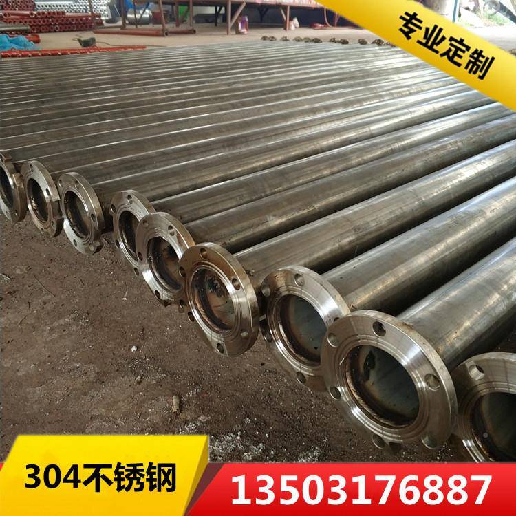 厂家产深水井扬用输送泵水管2寸3寸不锈钢井管生水50/60/76井泵管