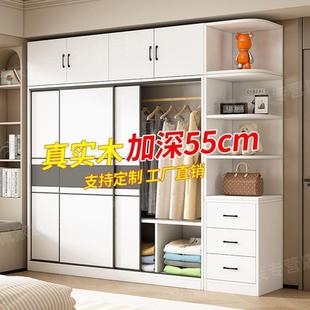 实木衣家深用卧室55cm大衣简柜约现代柜储物悬FMO挂式大空间衣橱