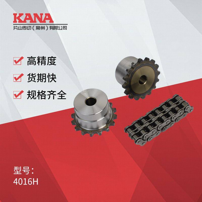 双排链条滚子链联轴器KC滚子316联链轴器体主链条传动件链联轮轴