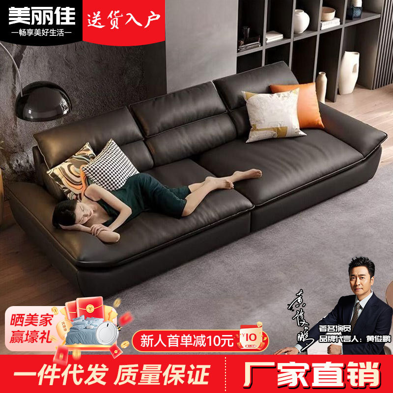 真皮沙发客厅直排小户型猫抓皮沙发2025新款黑色帆船沙发乳胶坐垫