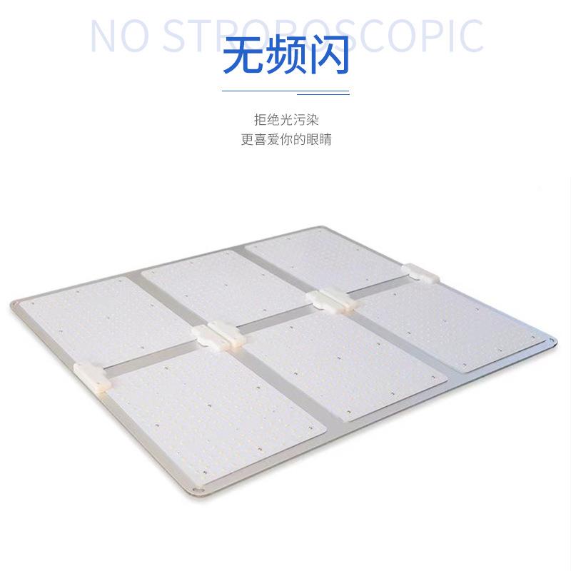 l节ed量子板植物灯大功率植物补灯全光谱调LS-M2020光无闪屏植可