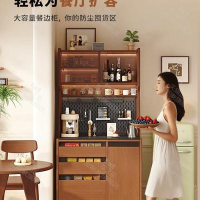 木边柜茶水柜实靠餐墙体储物柜KED客厅柜子置物柜一橱柜家用厨房
