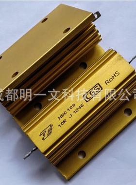 T线EHSC10010泰科电阻器HSC1000RJ绕电阻器-底架安装110Ohms5%100