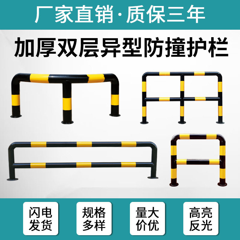 路鑫双层钢管防撞护栏加油站桩