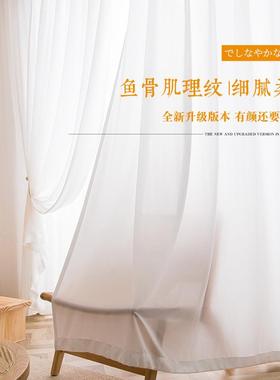 现代风百搭纺白色窗帘纱帘透光不透人遮829光雪纱台客厅卧飘室窗