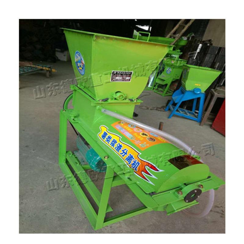 山东家红薯渣浆离分淀机家用红薯厂马铃薯粉机地瓜葛UTU根打粉机