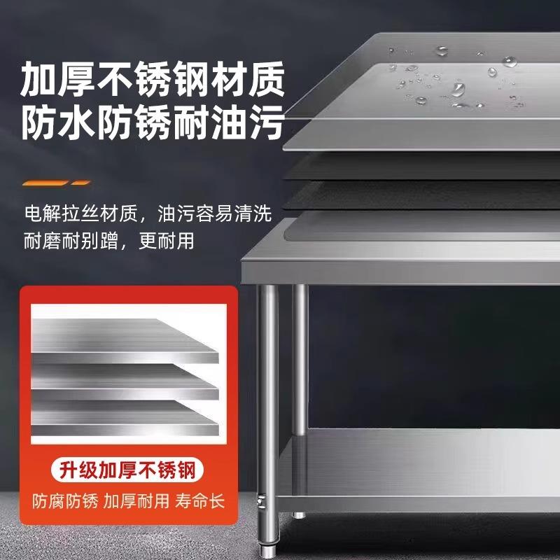 不锈钢工作HNX台厨房饭加厚商用烘打荷台间包装台切店菜操作台车