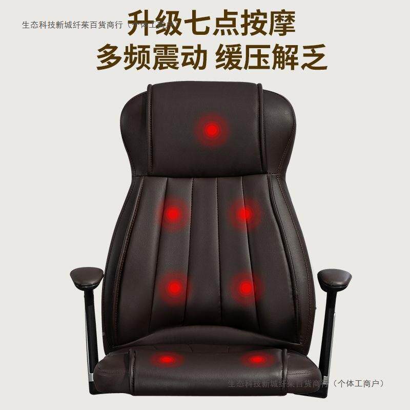 老舒椅电脑坐椅家用适久简约商务办公椅子板人体工学椅可GKY躺靠