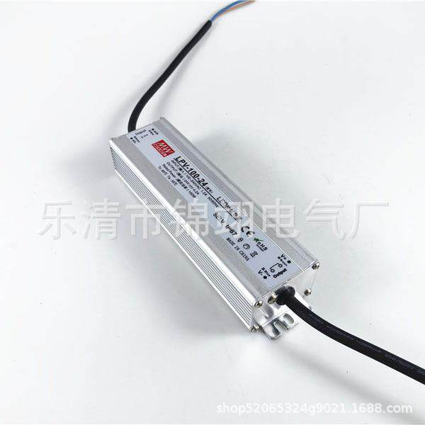LPV-100-24XZT关防水雨开关电源户防尘防24V稳压变压器开电源10外