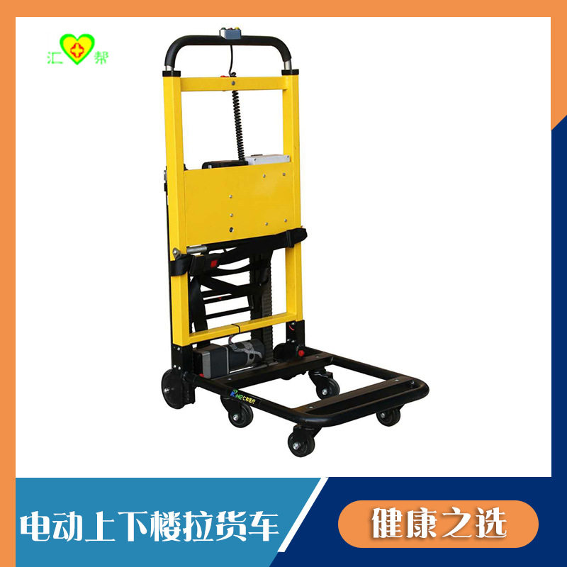 电动爬楼铝合金履带拉货老虎车