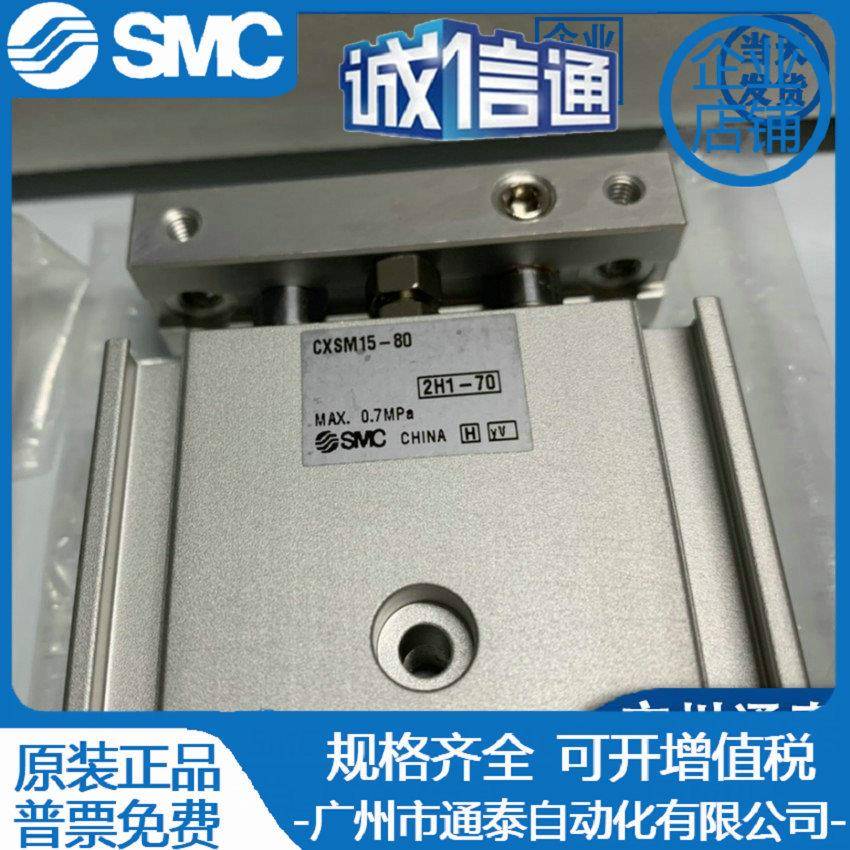 SM气C缸CXS558L/C/XSM-//////////