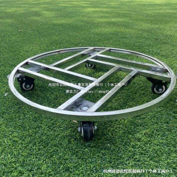 不锈圆形动大花盆底座万向轮带底刹车乌龟车花架盆93移景架鱼缸钢,住宅家具,花架/花几,淘宝优惠券,粉丝福利购,淘宝优惠卷