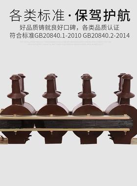 厂家销直10V户内干式XZJ三相抗谐振JSZK2-10型K高压电压互感器